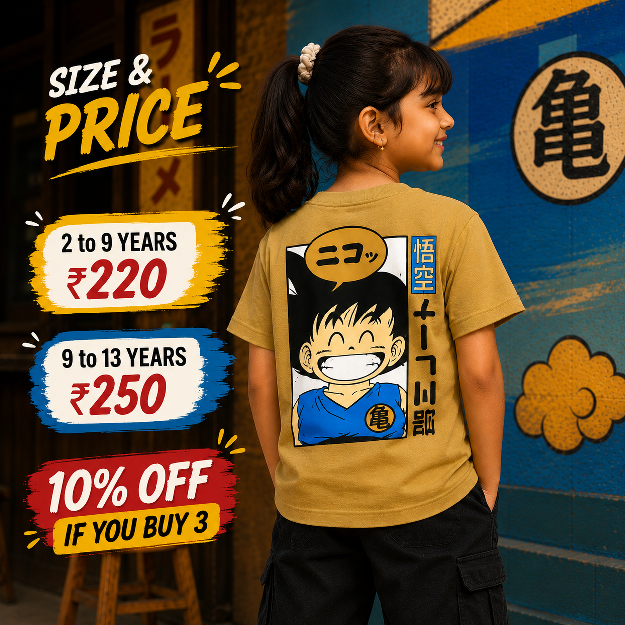 Dragon Ball Anime Goten - Musturd yellow Tshirt